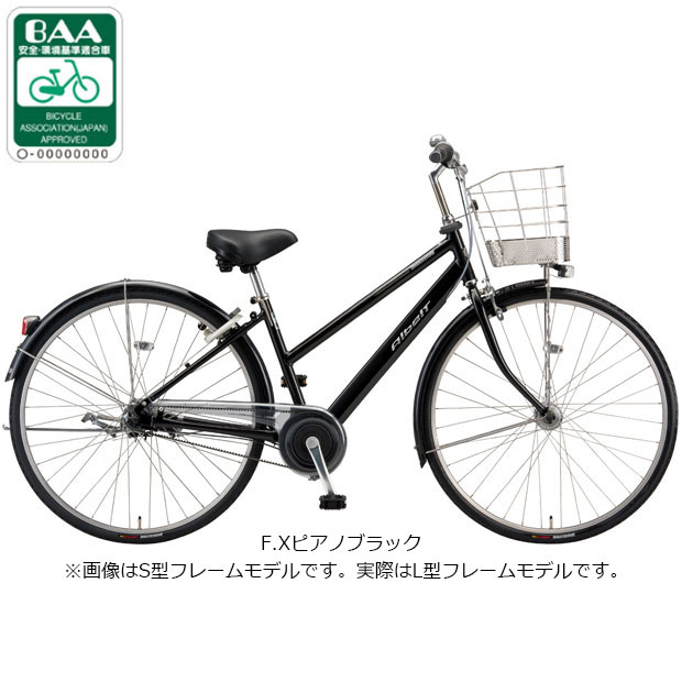 BRIDGESTONE（ブリヂストン） 「ブリヂストン」アルベルト L型フレーム