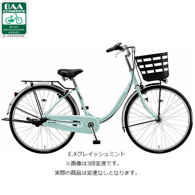 BRIDGESTONE（ブリヂストン） 2/22はストアポイント2倍「ブリヂストン