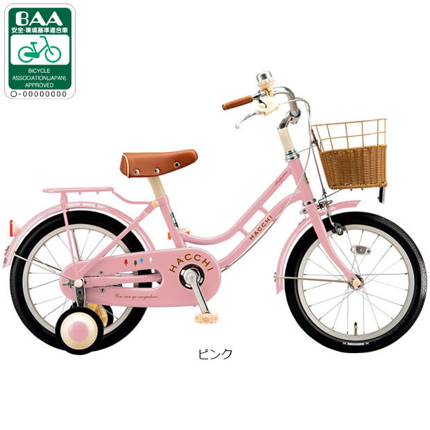 BRIDGESTONE（ブリヂストン） 2/22はストアポイント2倍「ブリヂストン