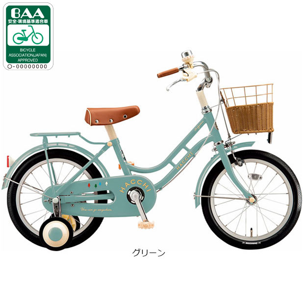 BRIDGESTONE（ブリヂストン） 2/22はストアポイント2倍「ブリヂストン