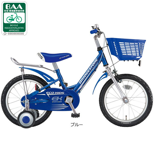 BRIDGESTONE（ブリヂストン） 「ブリヂストン」エコキッズスポーツ