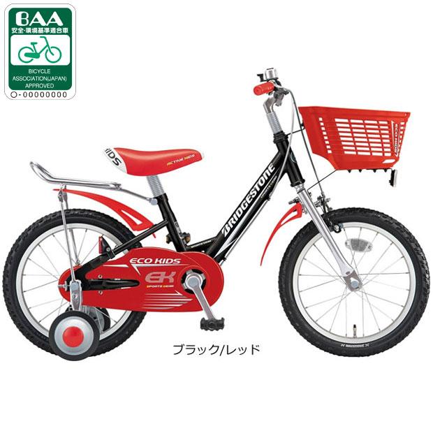 BRIDGESTONE（ブリヂストン） 「ブリヂストン」エコキッズスポーツ