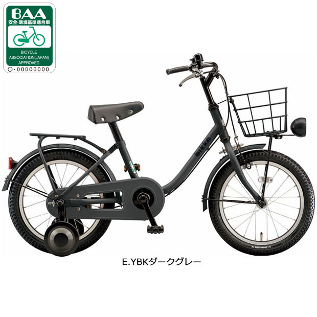 BRIDGESTONE（ブリヂストン） 「ブリヂストン」bikke m（ビッケ m