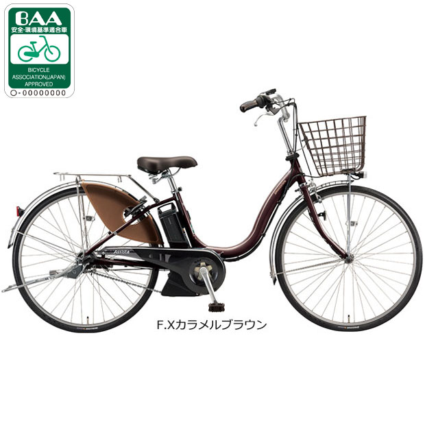 BRIDGESTONE（ブリヂストン） 2/22はストアポイント2倍「ブリヂストン