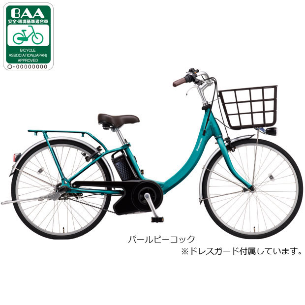 Panasonic（パナソニック） 2/22はストアポイント2倍「パナソニック