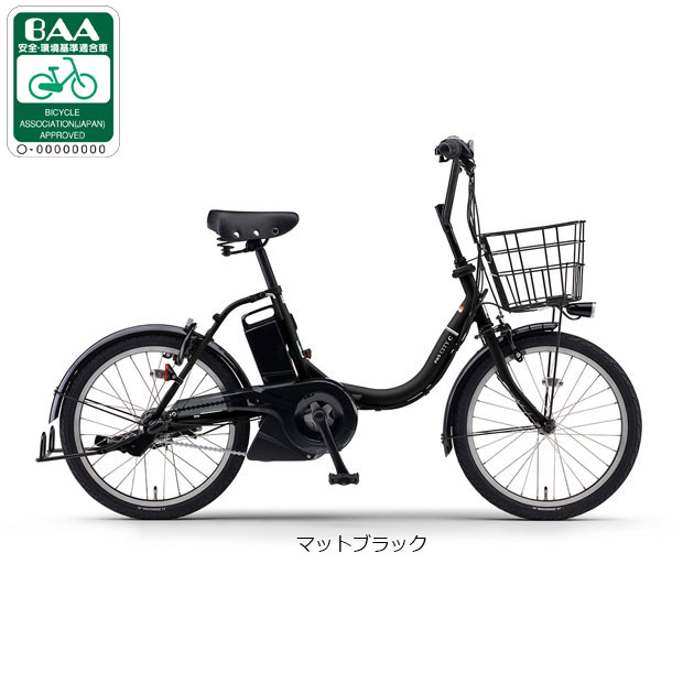 YAMAHA（ヤマハ） 2/22はストアポイント2倍「ヤマハ」PAS CITY-C（パス