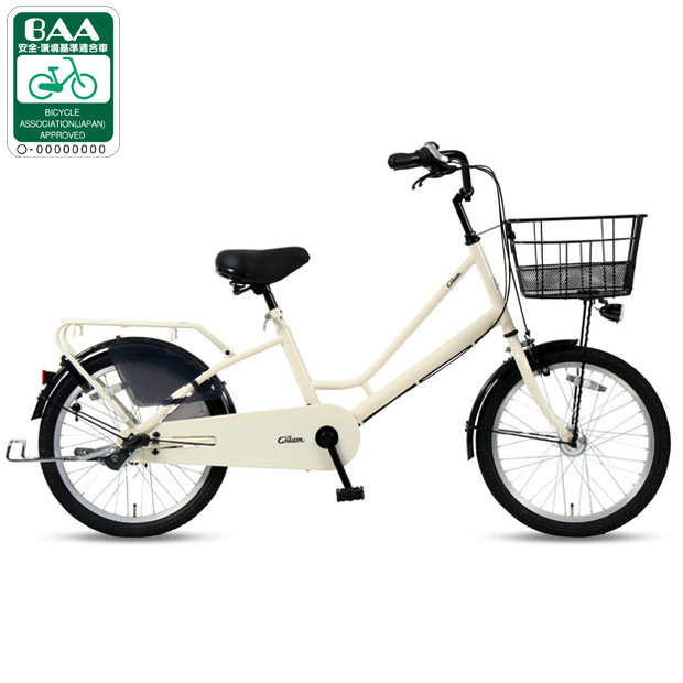 あさひ 自転車 20インチ（自転車車体）｜自転車 | 車、バイク、自転車