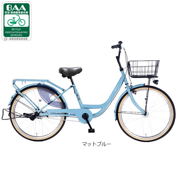 あさひ（asahi） 「あさひ」カーグバケットBAA-L 24インチ 変速なし