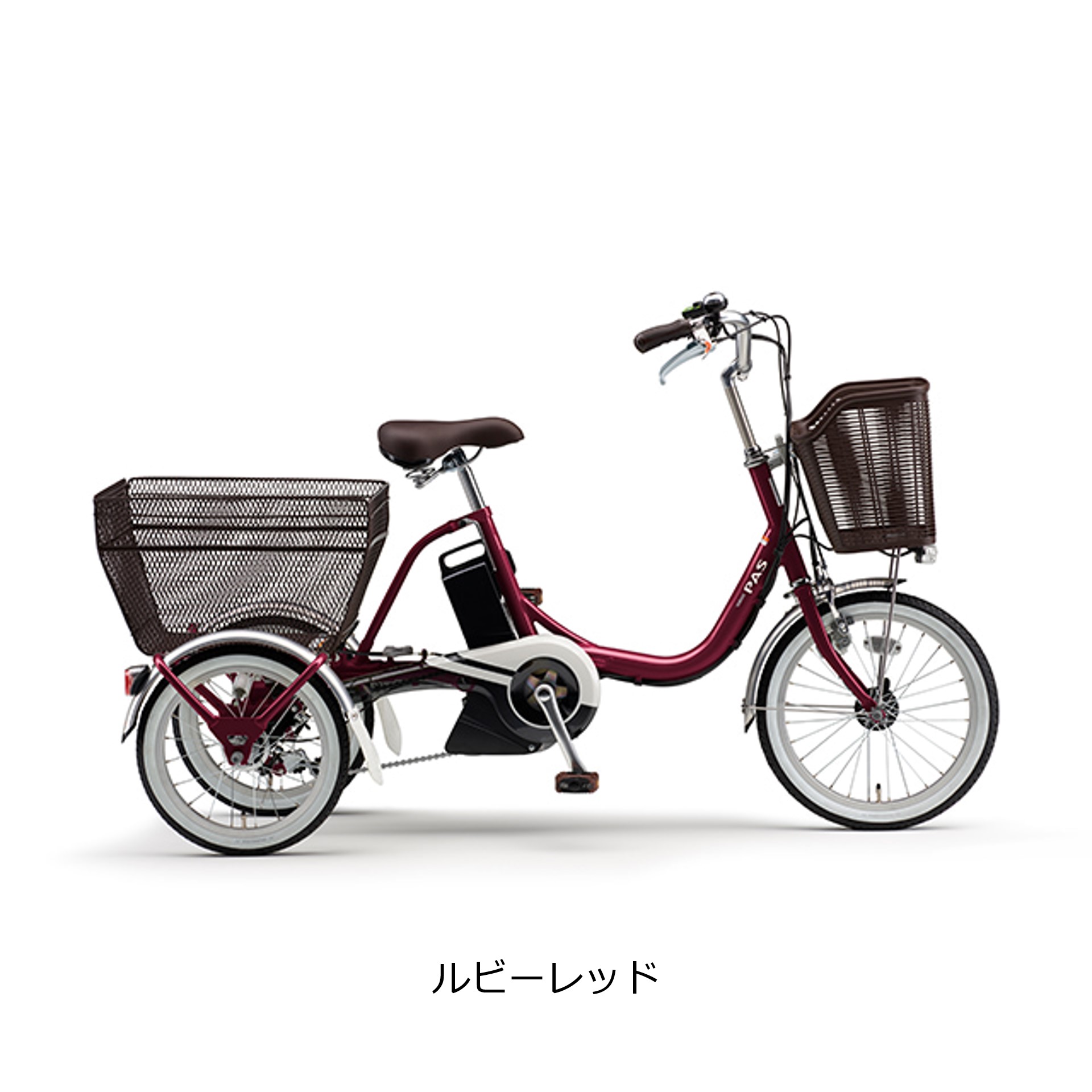 三輪電動自転車 ヤマハ（電動アシスト自転車）｜自転車車体｜自転車
