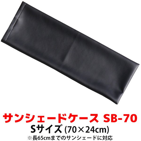 covercraft（カバークラフト） 正規品 専用設計 サンシェード シルバー