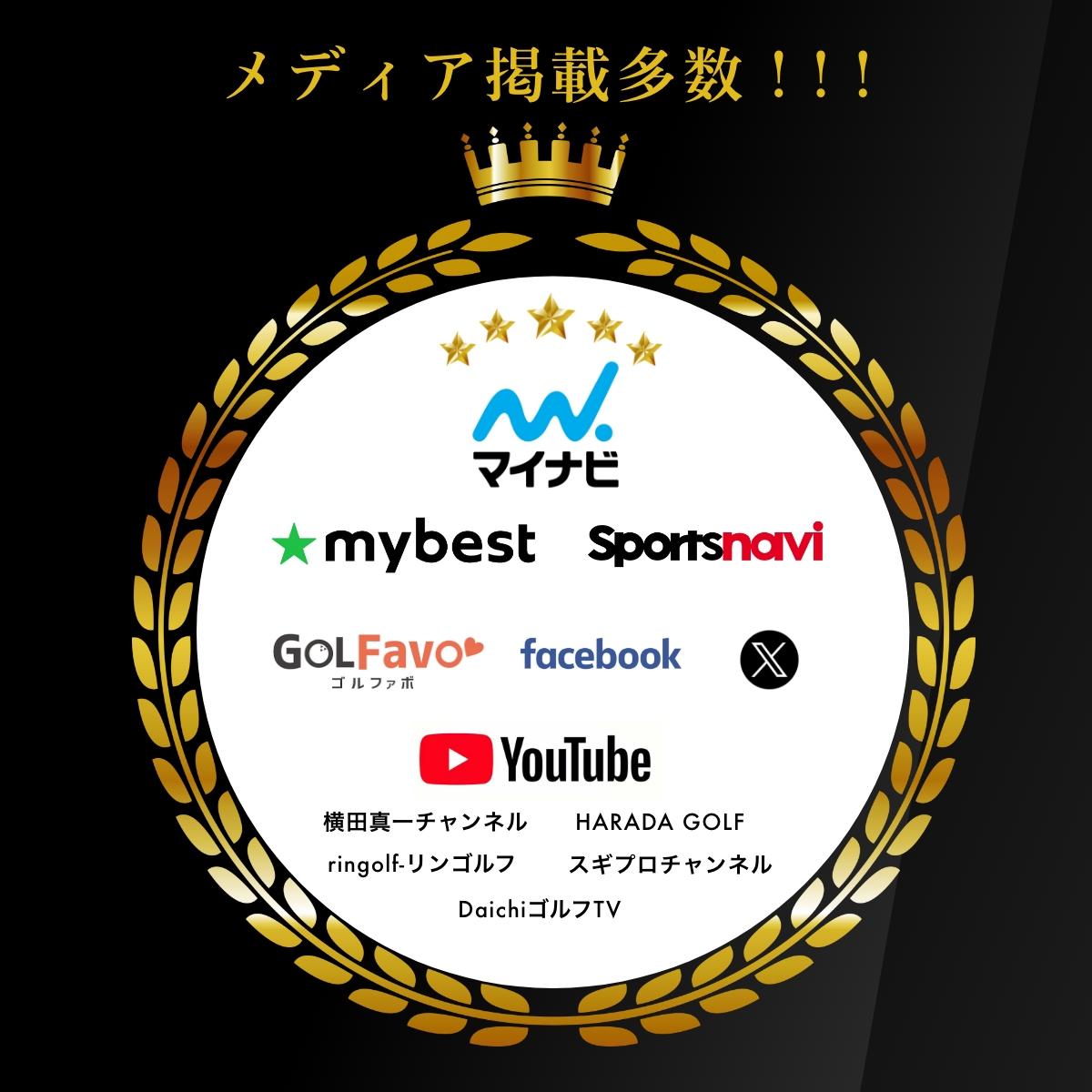 ゴルフ距離計 初心者におすすめ 簡単操作 ゴルフ用レーザー距離計