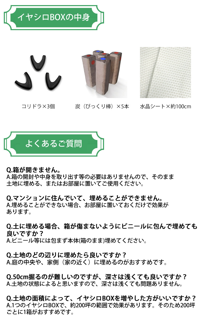 unica（ユニカ） 正規販売店 カタカムナ イヤシロBOX 八角型桐箱 (送料