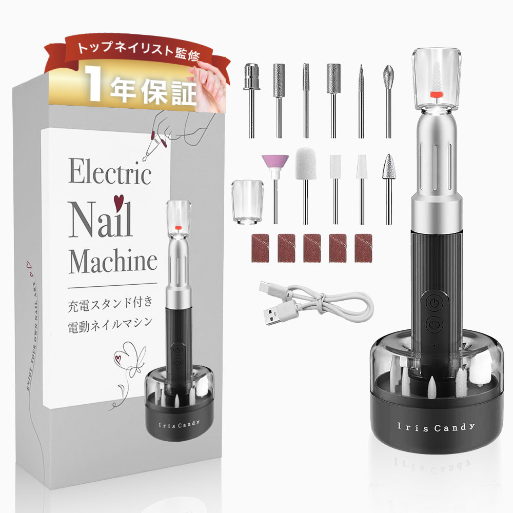 ネイルマシン プロ用 ピット 部品 ネイルマシーン ジェルネイル セルフ