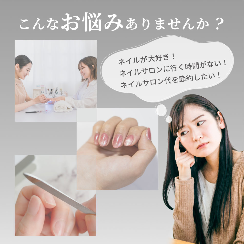 ネイルマシン プロ用 ピット 部品 ネイルマシーン ジェルネイル セルフ