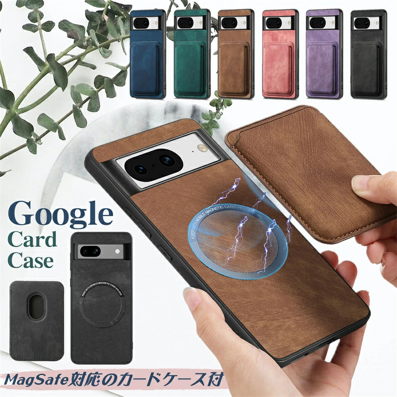 ワイヤレス充電 カードウォレット付き グーグル Pixel10 Pro XL 2in1