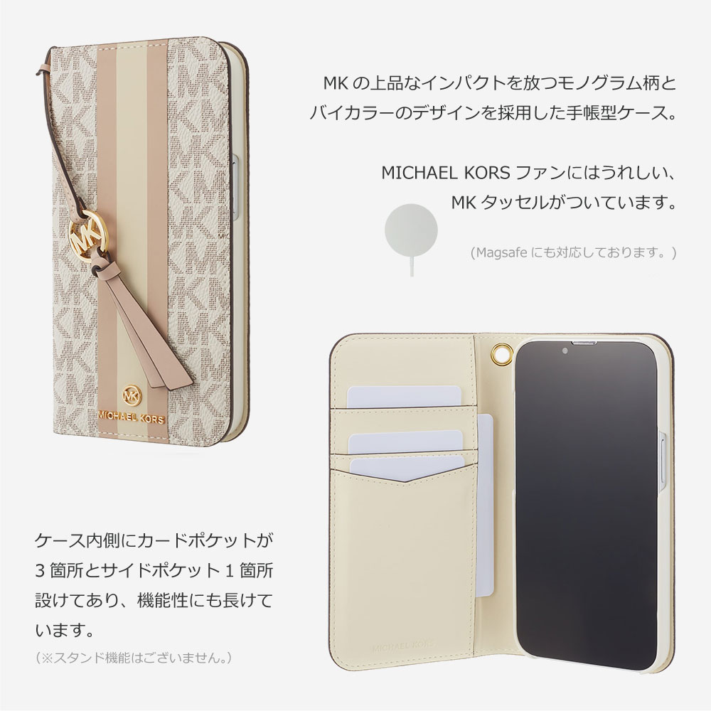 MICHAEL KORS（マイケルコース） iPhone15 15Pro スマホケース MagSafe