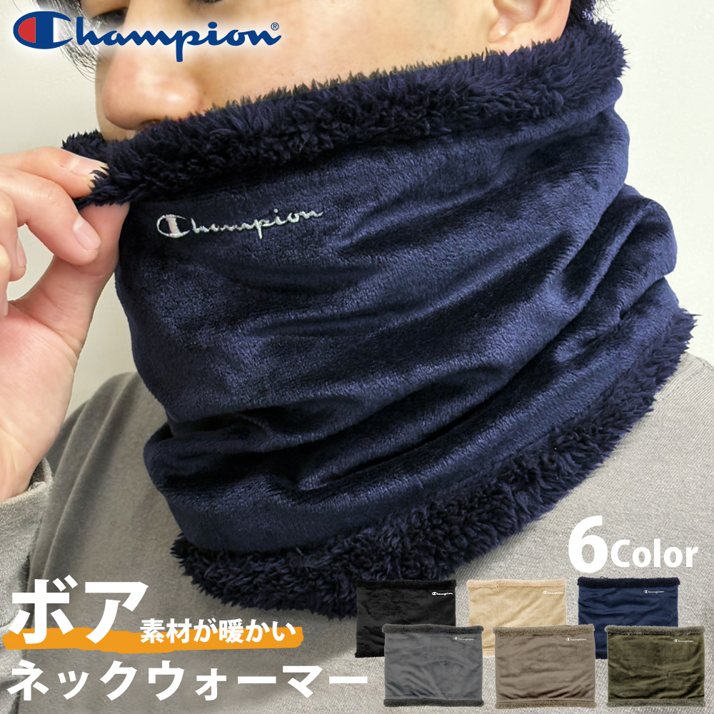 Champion（チャンピオン） ネックウォーマー メンズ 冬 ボア ボア