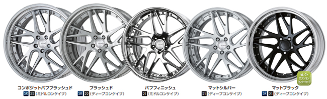 WORK 21インチ 12.0J ステップリム(REVERSE) ディープコンケイブ DEEP