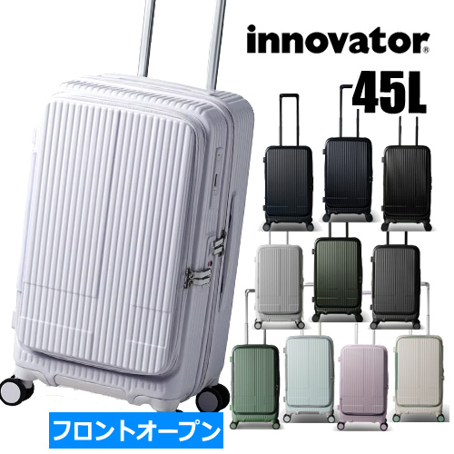 イノベーター スーツケース INV550DOR (スーツケース・キャリーケース
