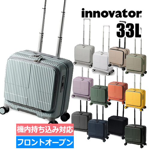 innovator inv20」の人気商品一覧 | 安い商品を通販サイトから探す