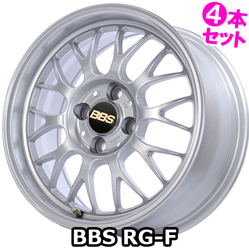 BBS (4本価格) 16インチ 7.0J 4/100 BBS RG-F (SL) ホイール 4本セット
