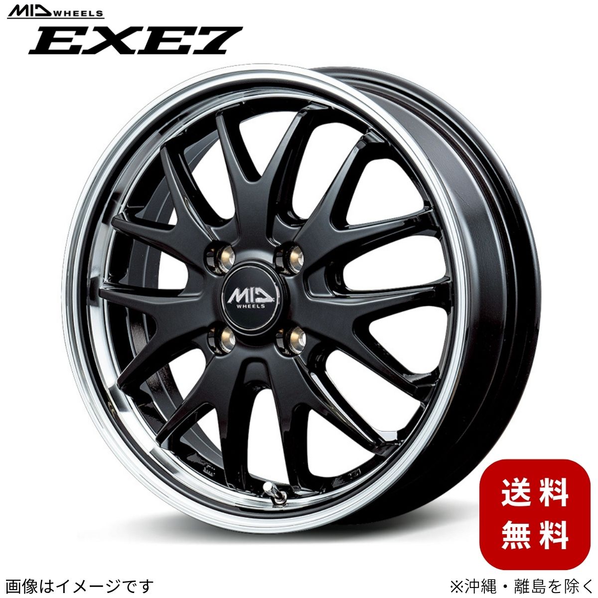 マルカサービス アルミホイール Nボックス JF3/4 ホンダ 【14×4.5J 4