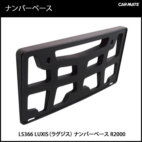 ls366-r01.jpg