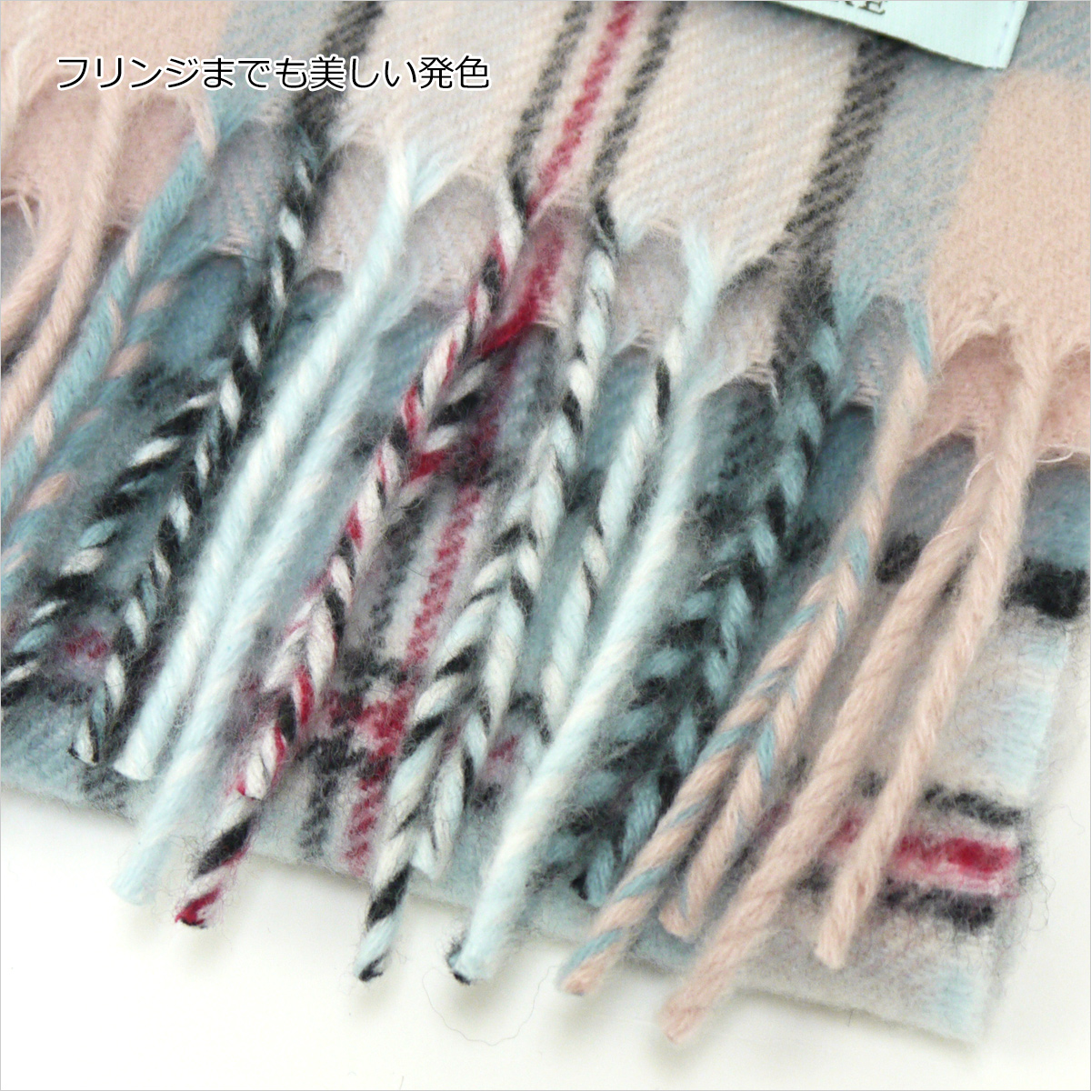 Lochcarron of Scotland カシミヤマフラー ダイアナ妃メモリアル