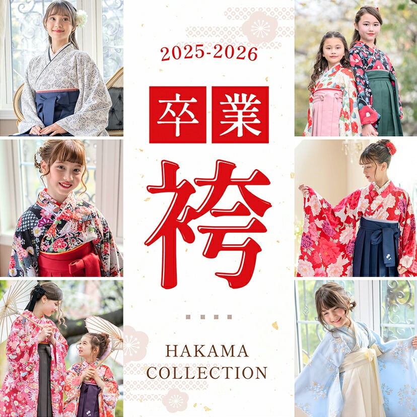 キャサリンコテージヤフー店 - 卒業袴セット｜Yahoo!ショッピング
