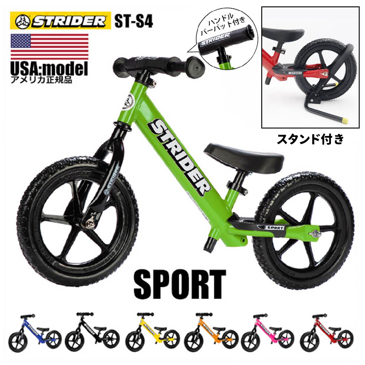 strider-008.jpg