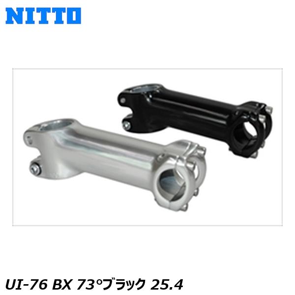 NITTO 日東 UI-76 BX 73°ブラック 25.4 自転車 ステム : Cycleroad