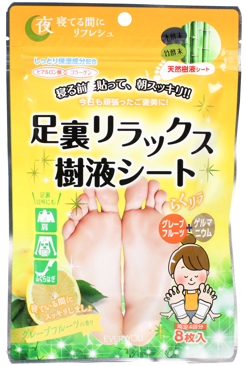 樹液シート 足裏 リラックス むくみ対策 足裏シート リフレッシュ 保湿