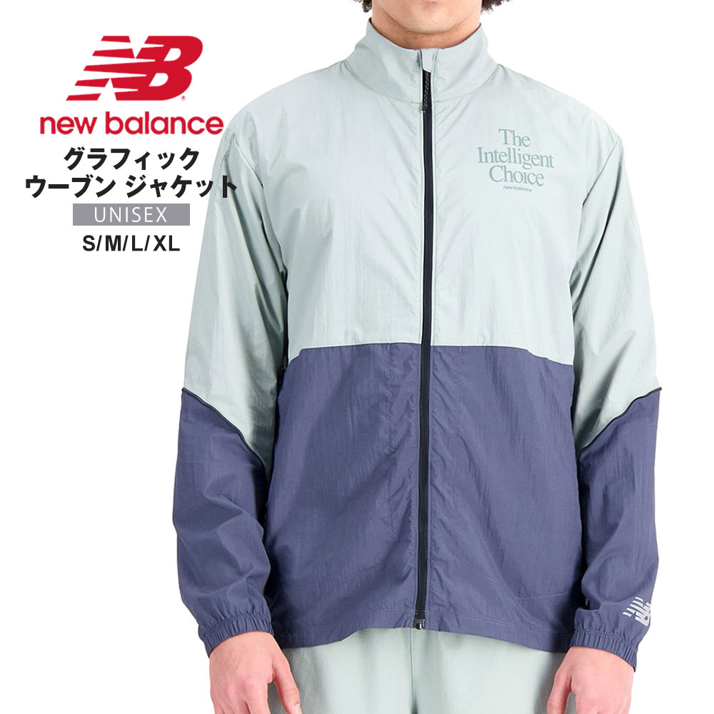 New Balance（ニューバランス） ランニング ジャケット パッカブル