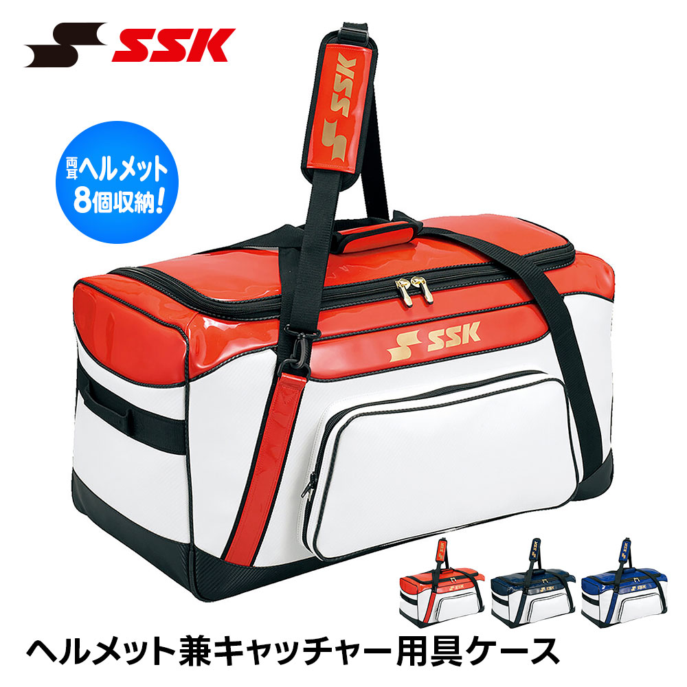 野球 ヘルメットケース」の人気商品一覧 | 安い商品を通販サイトから