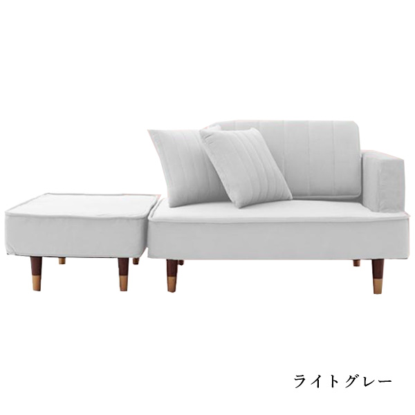 セルタン カウチソファ 一人用ソファー 一人掛けソファ ソファー