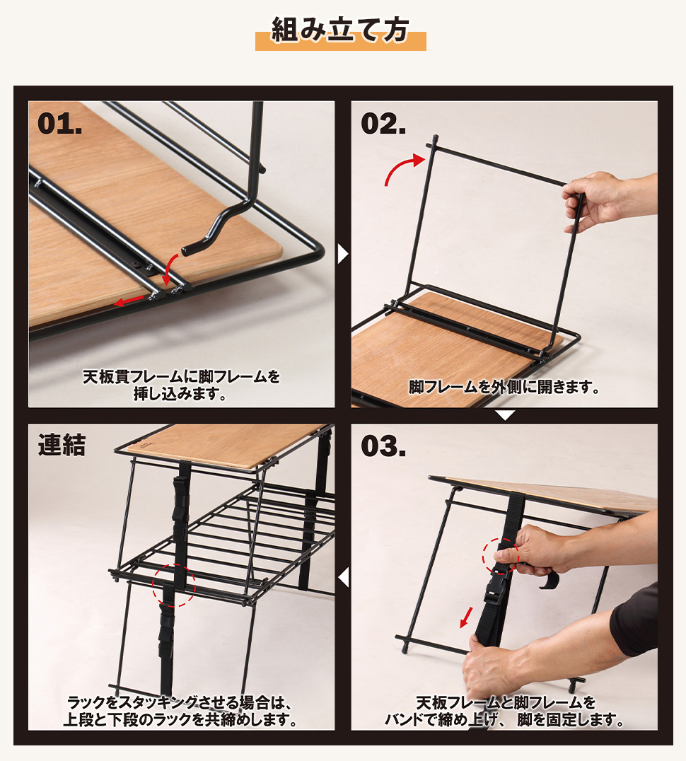 Hang Out（ハングアウト） クランクスタッキングラック ウッド CRK