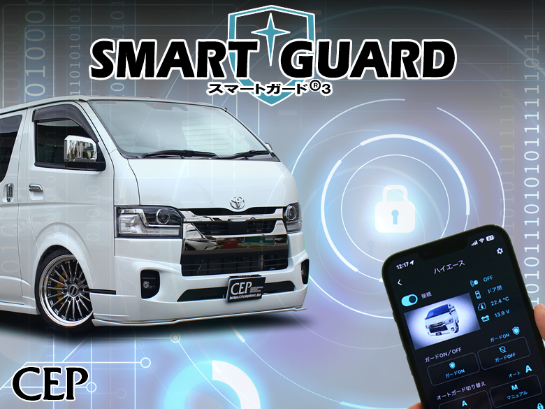 1〜9型対応】200系ハイエース専用 キーレスエントリー ロックマン Ver1