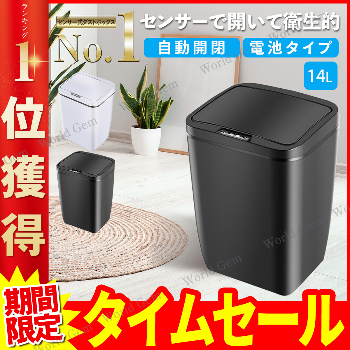 Royal Life ゴミ箱 ごみ箱 自動開閉 おしゃれ キッチン センサー式