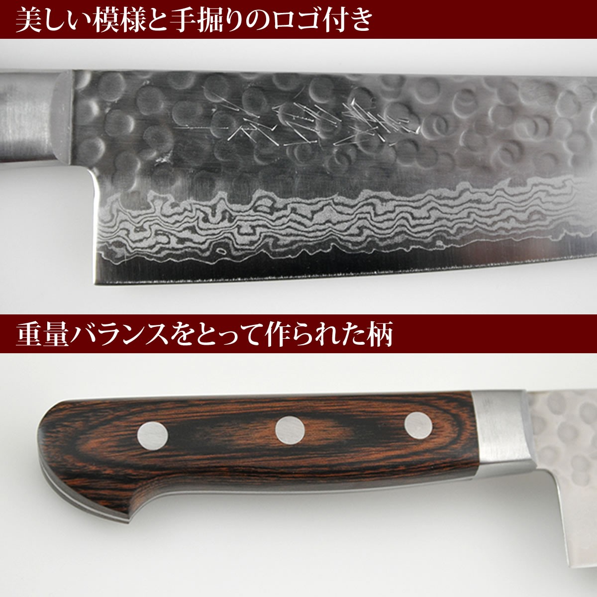 ミルフィーユ包丁 ダマスカス三徳 包丁 180mm V金10号 郷右馬允義弘