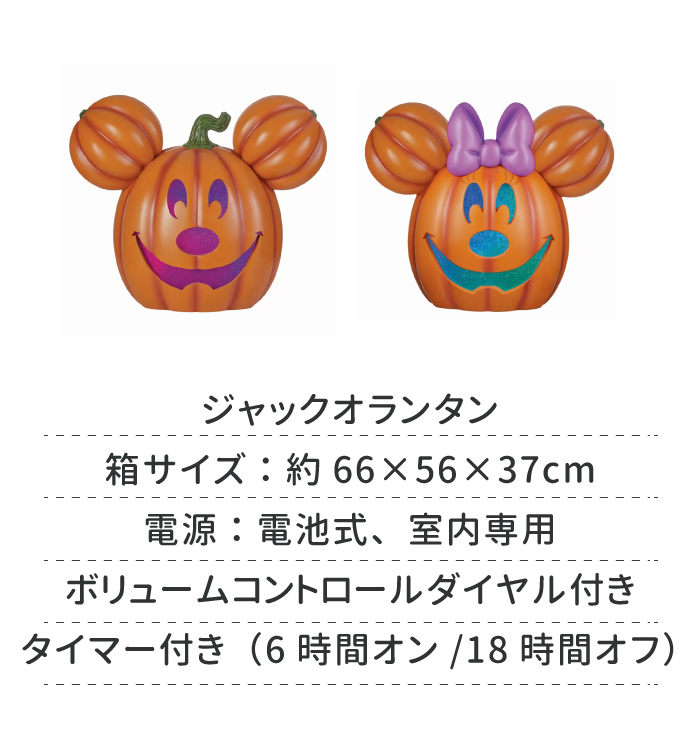 ジャックオーランタン 置物 ジャックオランタン ライト ハロウィン