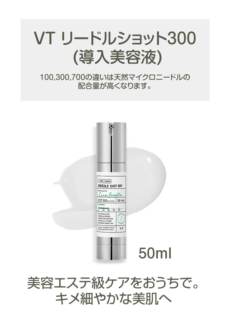 vt-shot300_1.jpg