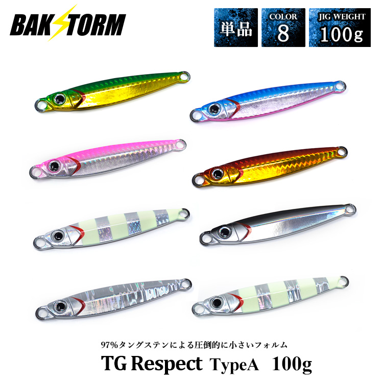 タングステンジグ 10個セット タングステンジグ 10点セット 楽天市場