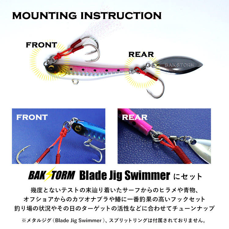 ハイクオリティ スイム ジグ フックセット #15 シングルフック ダブル