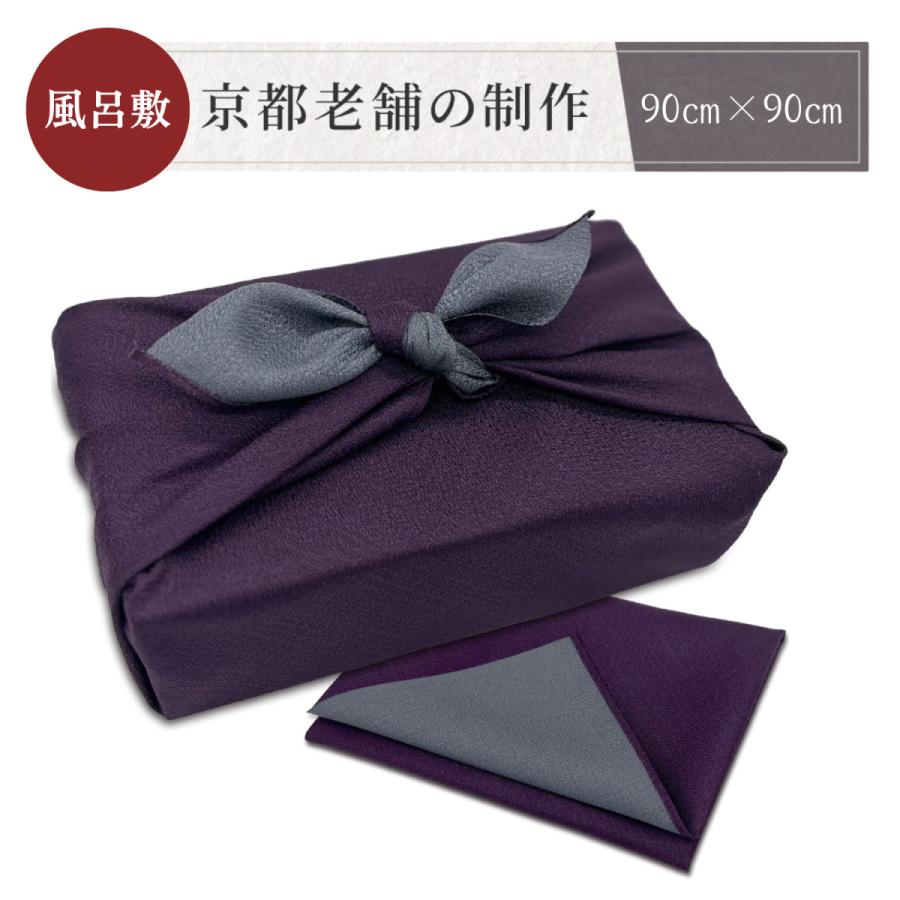 ふろしき 風呂敷 大判 着物 留袖 振袖 おしゃれ ポリエステル 大判