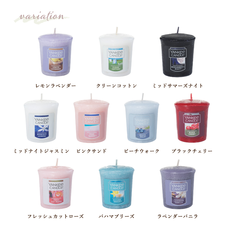 YANKEE CANDLE（ヤンキーキャンドル） サンプラー 選べる計6個 アロマ