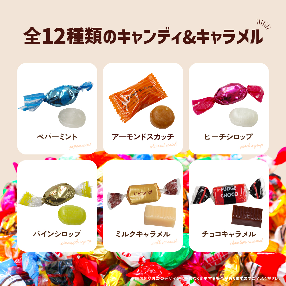 栄光堂 ミックス キャンディ 1kg 飴 キャラメル アソート 業務用 大袋