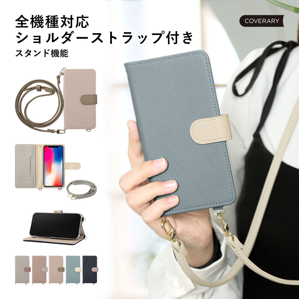 moto g Moto G50 5G ケース 手帳型 ショルダー おしゃれ ブランド