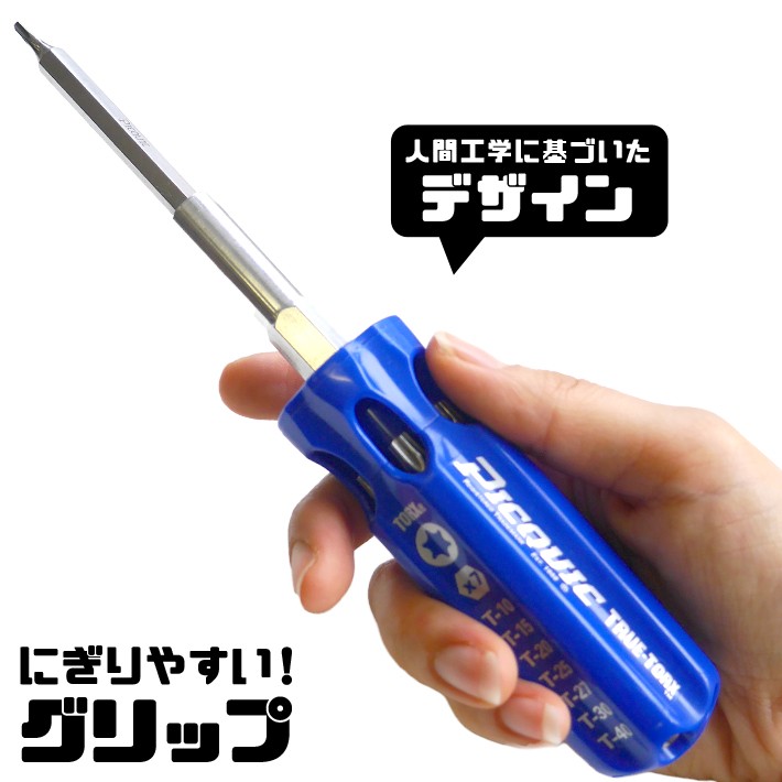 工具DIY精密 ドライバー Picquic ピックイック HEXCALIBRE 六角