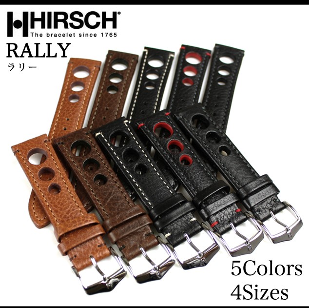 時計ベルト バンド 腕時計バンド HIRSCH Rally ラリー レザー 革
