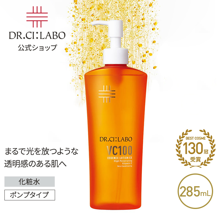 Dr.Ci：Labo（ドクターシーラボ） 洗顔 ミルク洗顔 エンリッチリフト